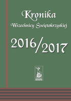 Kronika Wszechnicy Świętokrzyskiej 2016/2017
